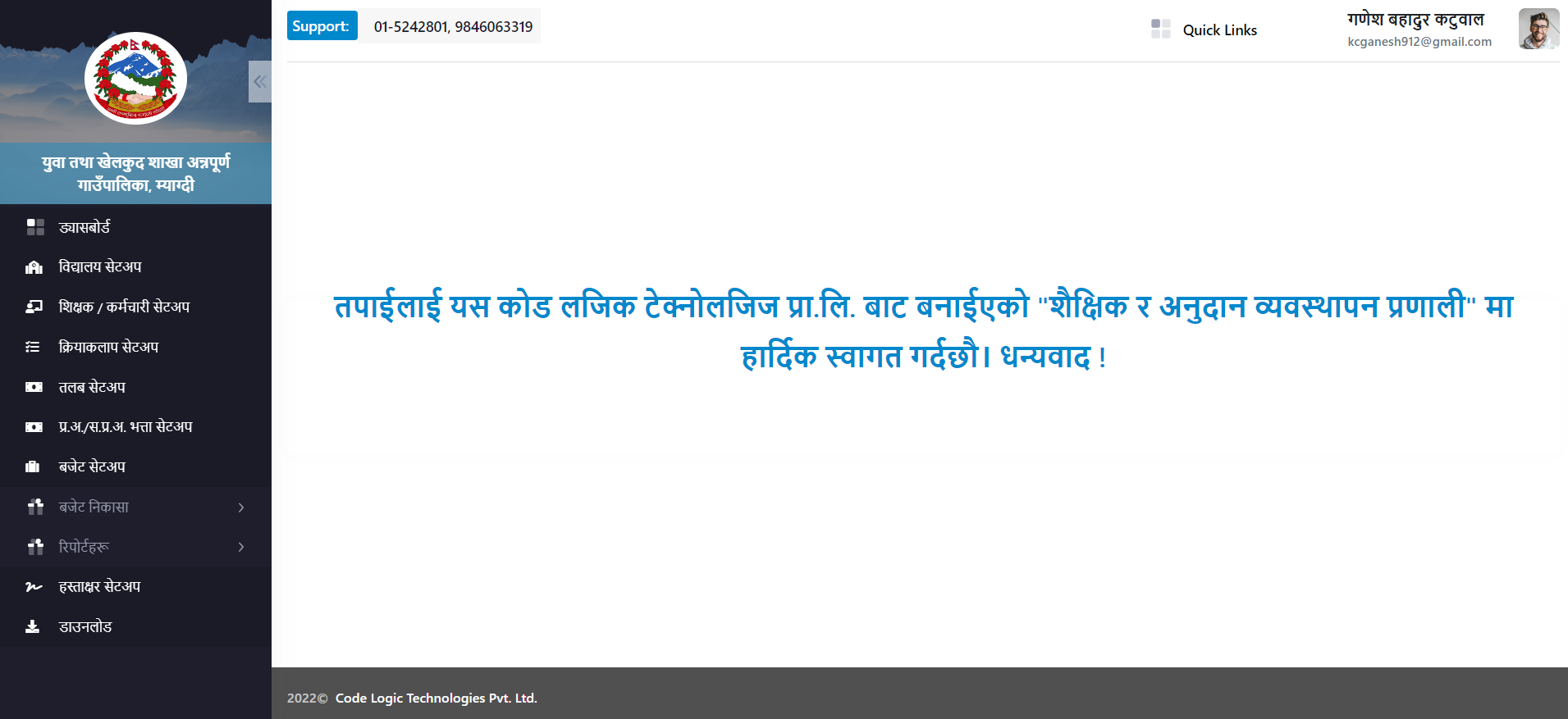 1679645686Screenshot2023-03-24123646.png